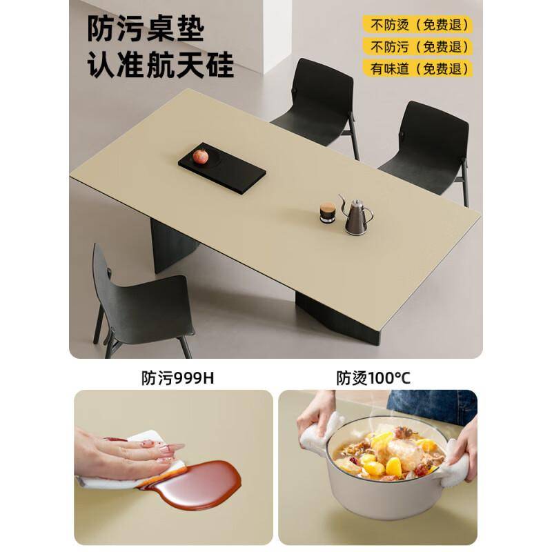 餐桌墊怎么選？TPU和硅膠大比拼<strong></p>
<p>硅膠墊</strong>！:硅膠墊